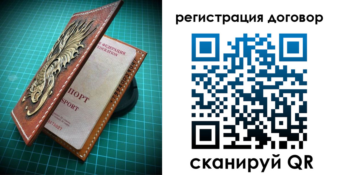купить прописку в Крыму