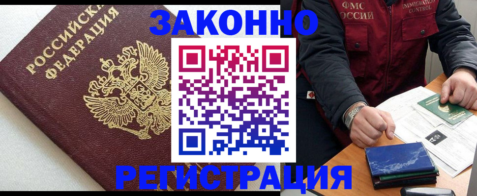 найти адрес прописки в Крыму